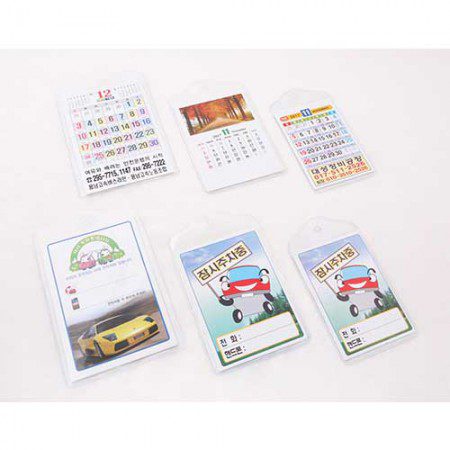 2026 달력제작 미니 카렌다