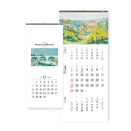 아르망기요맹 2026년 인쇄가능 벽걸이형 아트 달력