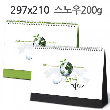 2026 탁상달력 스케줄A4(대) 캘린더 제작 카렌다 297x210mm