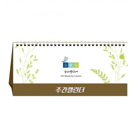 탁상달력 주간 캘린더 제작 판촉물 탁상달력 주간 캘린더 제작 판촉물