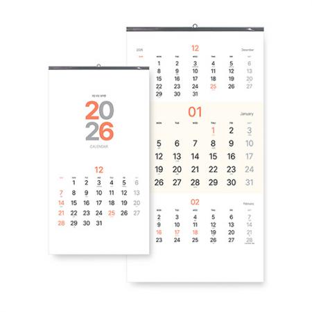 화이트 심플 벽걸이형 월간 달력 디자인 제작 화이트 심플 벽걸이형 월간 달력 디자인 제작