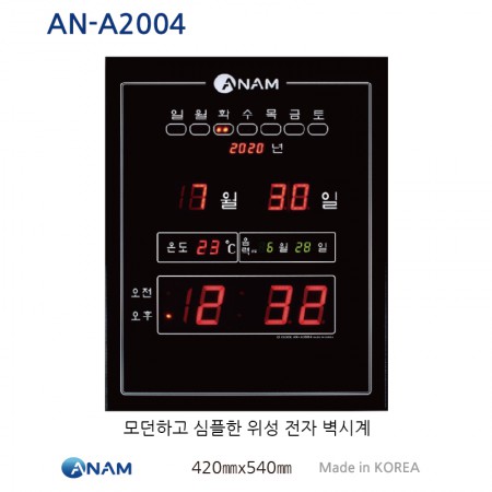 모던 실물 디지털 위성 전자 벽시계