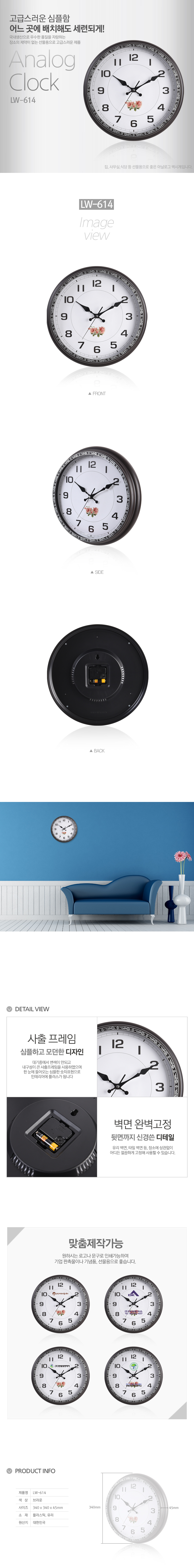 K396804 상세이미지