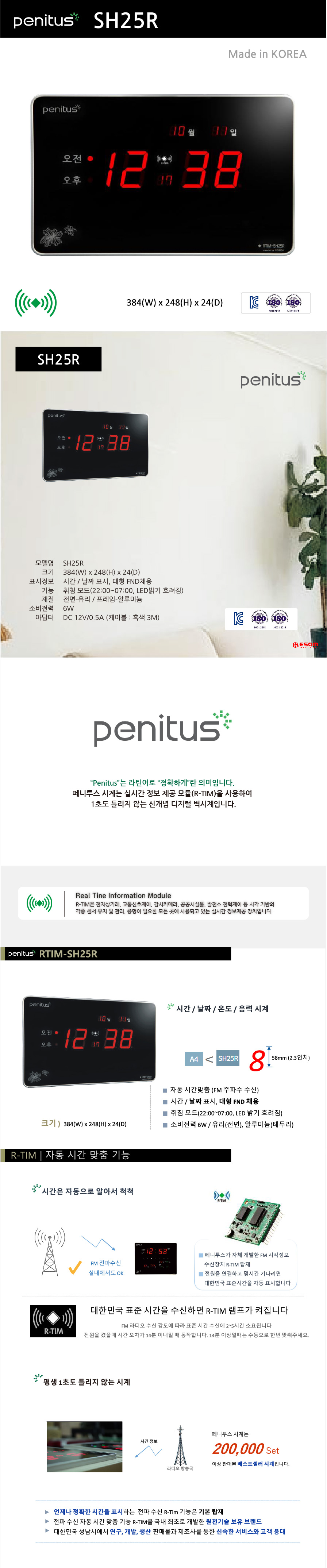 K410474 상세이미지