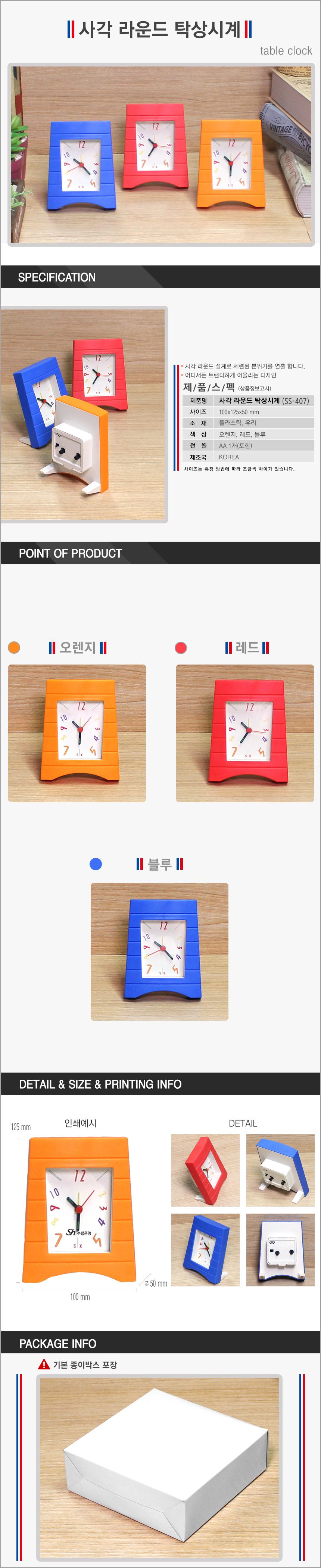 K419079 상세이미지