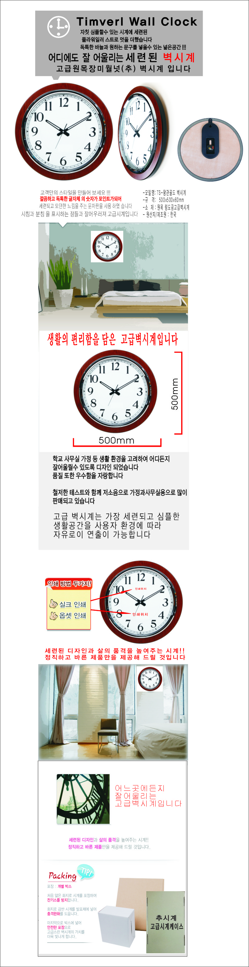 K499608 상세이미지