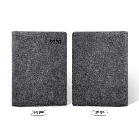 다이어리제작 모니카그레이 32절 다이어리제작 모니카그레이 32절