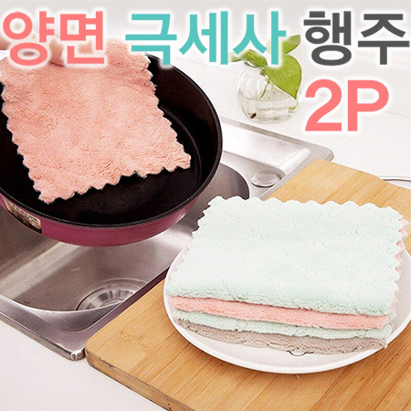 마린쿠시 실버 패턴 빠른건조 극세사 주방 행주 마린쿠시 실버 패턴 빠른건조 극세사 주방 행주