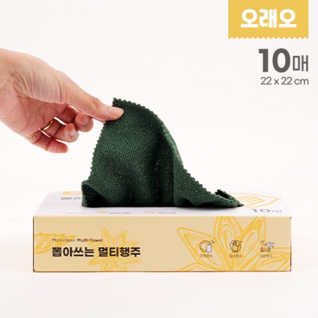 뽑아쓰는 멀티행주 제작 오래오 행주 판촉물