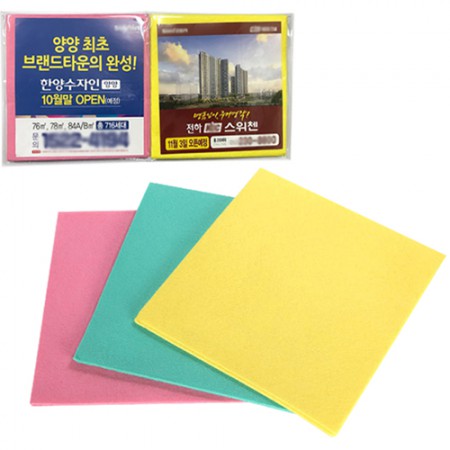 핑크 컬러 극세사 다용도 항균 주방 행주 핑크 컬러 극세사 다용도 항균 주방 행주