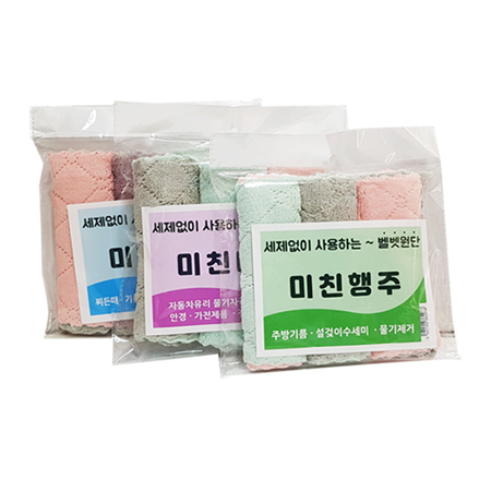 미친 컬러 3색 극세사 주방 청소 행주