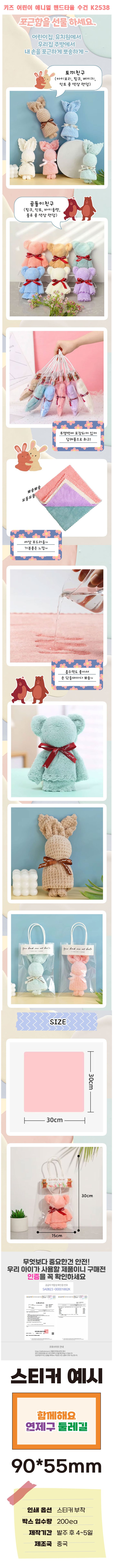 핑크 그린 컬러 주방용 극세사 행주