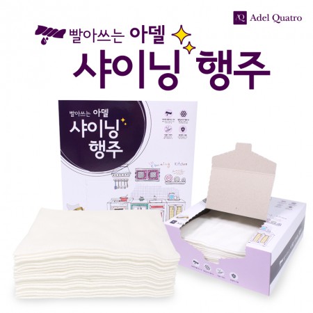 화이트 극세사 항균 주방용 코팅 행주 화이트 극세사 항균 주방용 코팅 행주