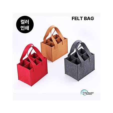 친환경 펠트 컬러 수납 휴대용 캐리어백