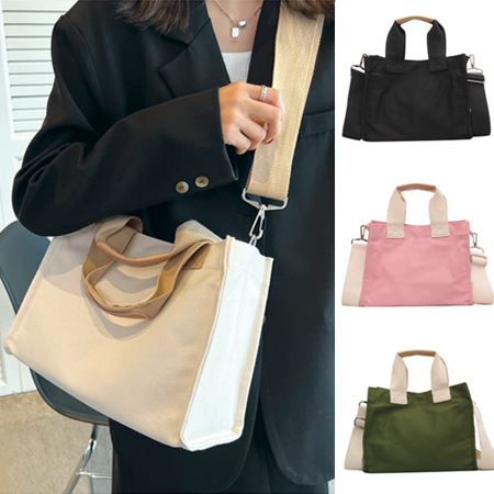 모던 심플 캔버스 코튼 재질 토트 숄더백