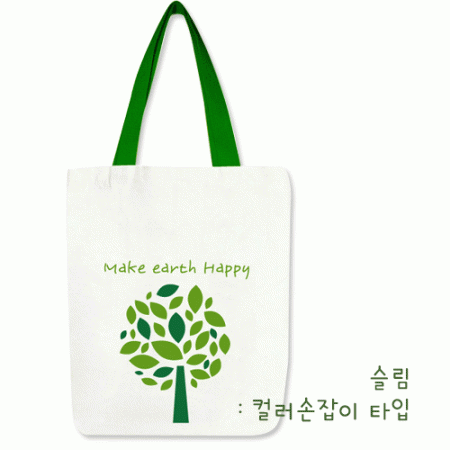 베이직 타입 에코프렌들리 캔버스 친환경 토트백