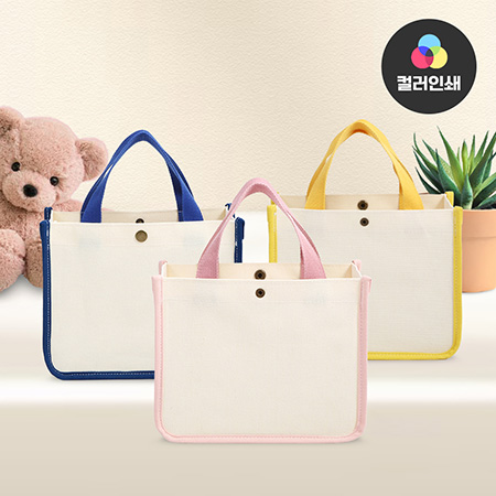미니 울창 데일리 내추럴 컬러 에코백