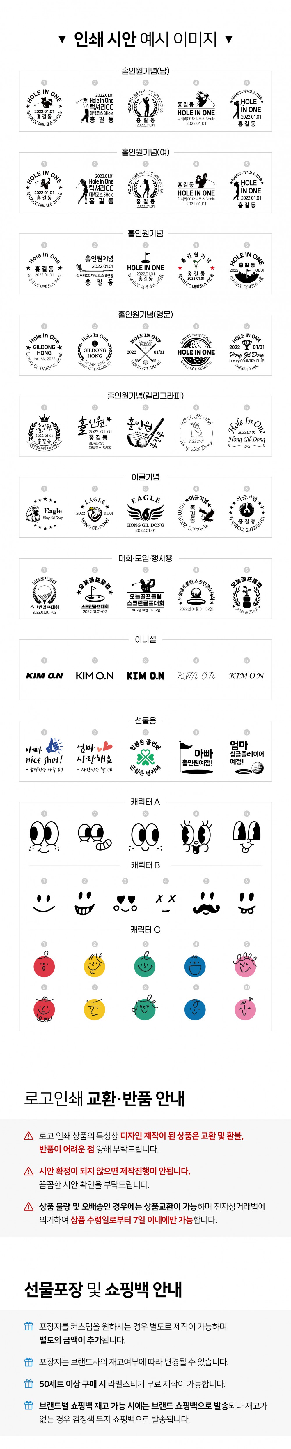 화이트 골프공 개인맞춤 로고인쇄 기념품 선물용