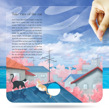 PP 고투명 동굴이(사각) 부채 홍보물 제작