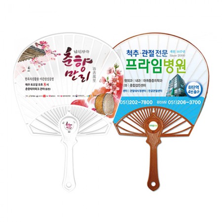 전통문양 홍보용 양면 디자인 접이식 부채 판촉물
