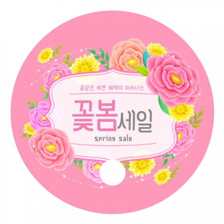 핑크 190mm 화이트 라벨 꽃무늬 PP 접이식부채
