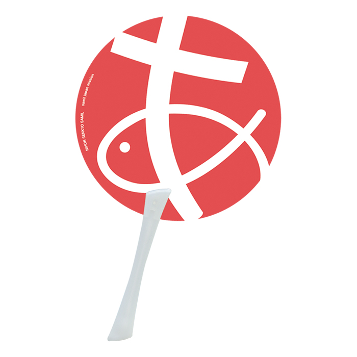 화이트 120mm 양면인쇄 라운드 PP 홍보부채