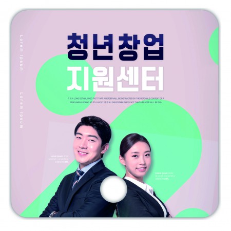 청년창업 지원센터 PP소재 휴대용 사각 접이식 부채