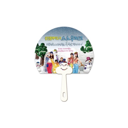 화이트 플라스틱 라운드형 스마일부채 겨울테마 디자인