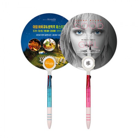 로고 3색 블루핑크 PP부채 판촉물 세트 120매