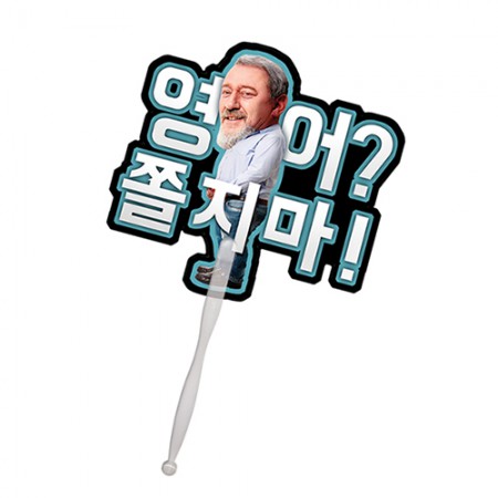 화이트 투명 원형 PP 휴대용 미니 부채