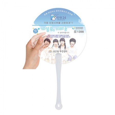 투명 원형 긴팔시 부채