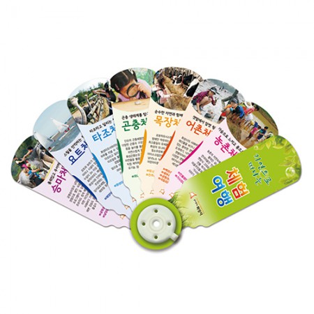 컬러풀 8단부채 원형자루 휴대용 접이식부채 컬러풀 8단부채 원형자루 휴대용 접이식부채