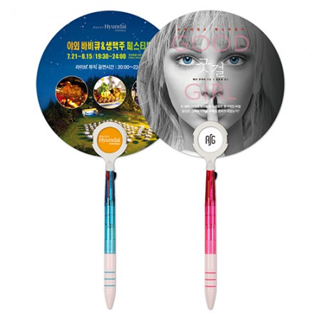 컬러 손잡이 라운드형 PP부채 맞춤제작