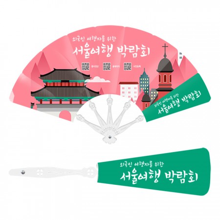 투명 손잡이 접이식 PP 부채