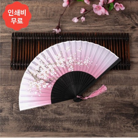 핑크 벚꽃 무늬 접이식 한지 부채 핑크 벚꽃 무늬 접이식 한지 부채