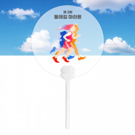 화이트 원형 PP소재 휴대용 스탠드형 프로모션 부채