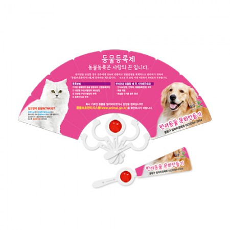 핑크 접이식 부채 홍보용 맞춤제작 기념품 선물