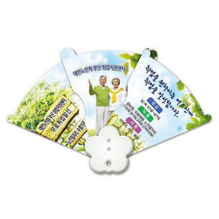 화이트 3단 접이식 홍보용 여름 판촉물 부채