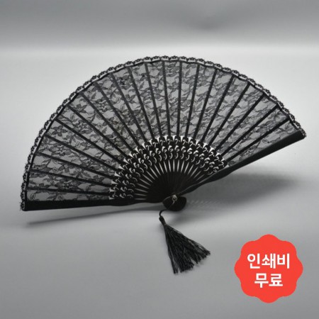 블랙 레이스 접이식 부채 고급 선물용 전통부채