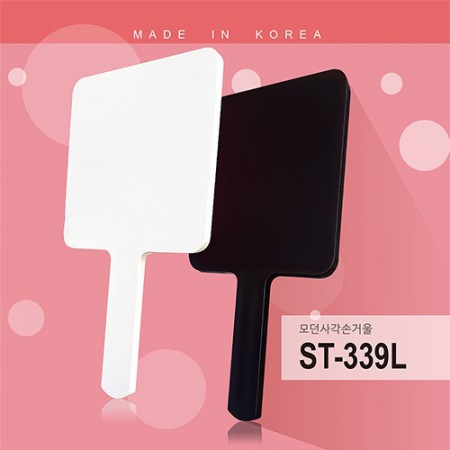 국산 모던한 사각 휴대용 손거울 제작 (대)