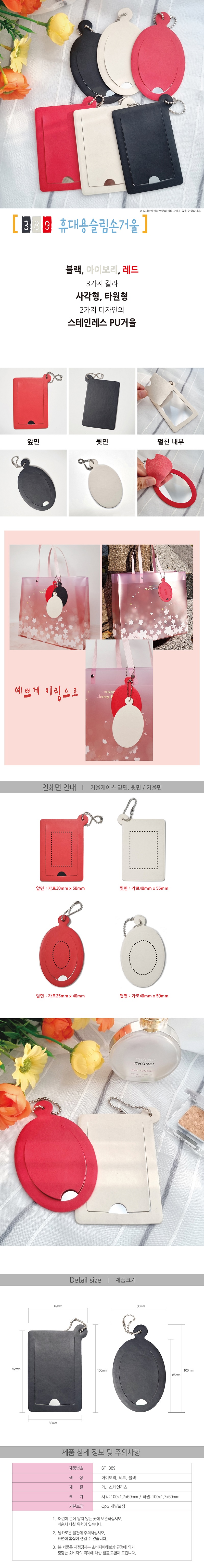 휴대용 원형 손거울 접이식 메이크업 미러