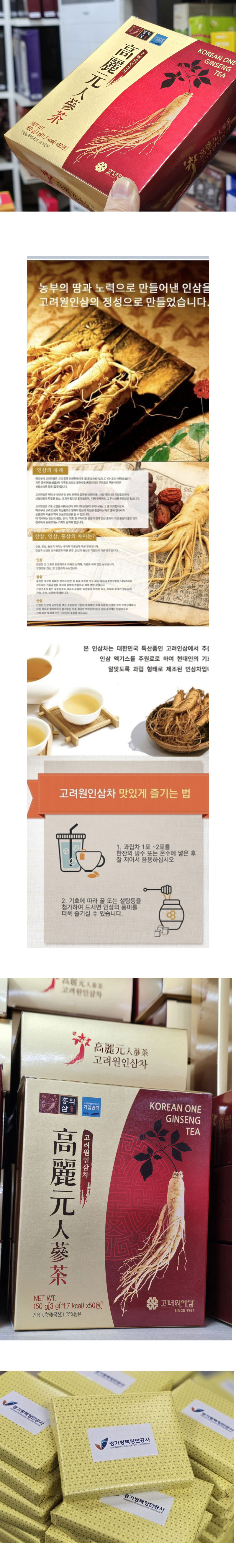 고급 홍삼 원료 건강 차류 인삼 티백 제품