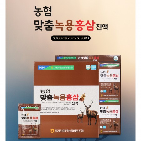 프리미엄 당귀 건강차 선물세트 고급 포장 건강식품 프리미엄 당귀 건강차 선물세트 고급 포장 건강식품