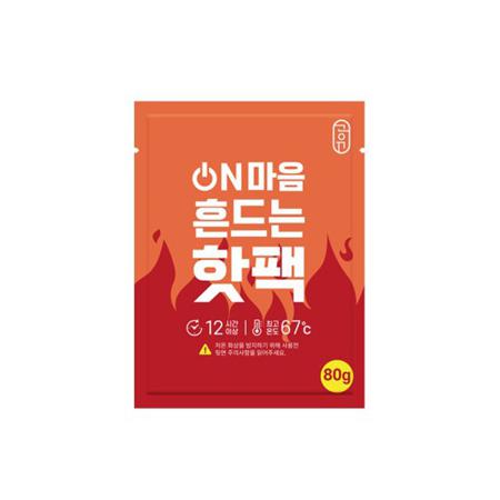 온마음 흔드는 핫팩 제작 80g