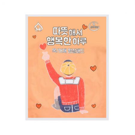 앰블 송이트 500ml 스테인리스 이중진공 보온보냉 텀블러 앰블 송이트 500ml 스테인리스 이중진공 보온보냉 텀블러