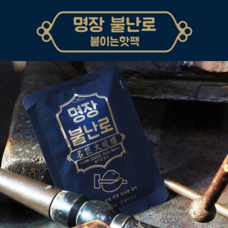 명장 블난로 에디션 레트로 스타일 디자인 노트북 기념품 명장 블난로 에디션 레트로 스타일 디자인 노트북 기념품