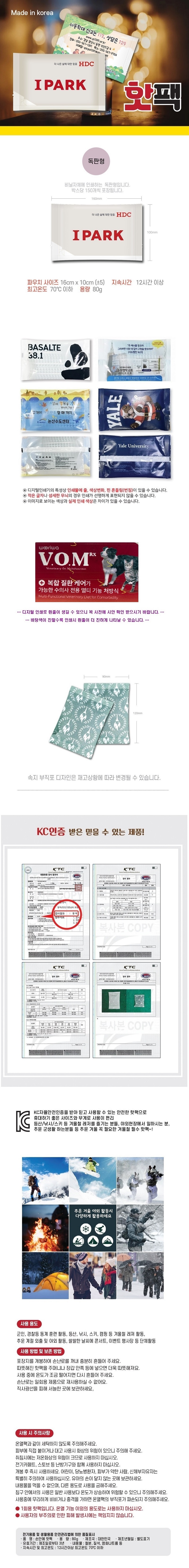 아이파크 HDC 브랜드 명함케이스 스테인리스 고급 판촉물