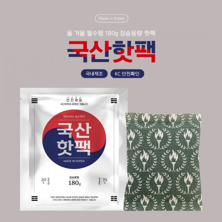 스탠리 어드벤처 400ml 스테인리스 보온보냉 슬림 텀블러