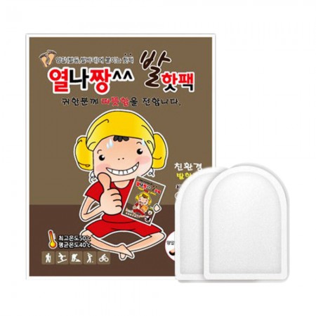 윌리짱 핫팩 50g 붙이는 발열 패치형 겨울 보온용품 윌리짱 핫팩 50g 붙이는 발열 패치형 겨울 보온용품