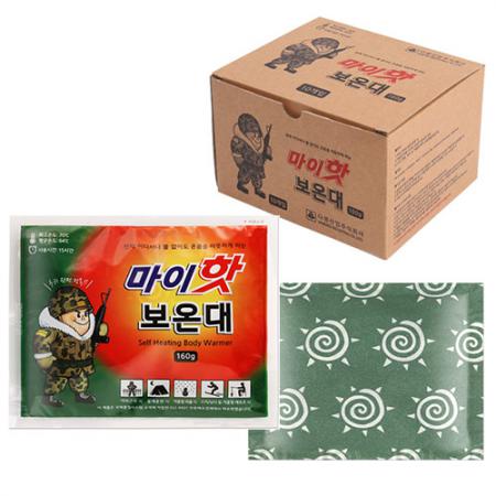 마이핫 군인 보온대 휴대용 핫팩 손난로 용품